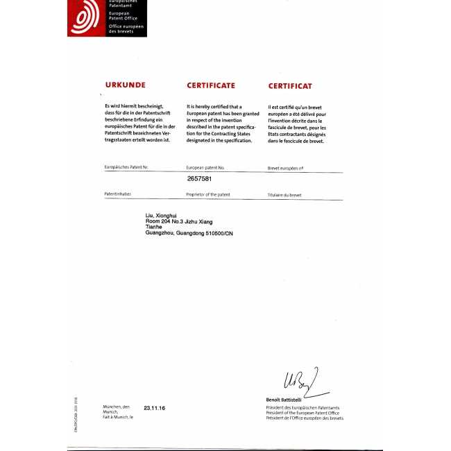 欧专局专利证书 